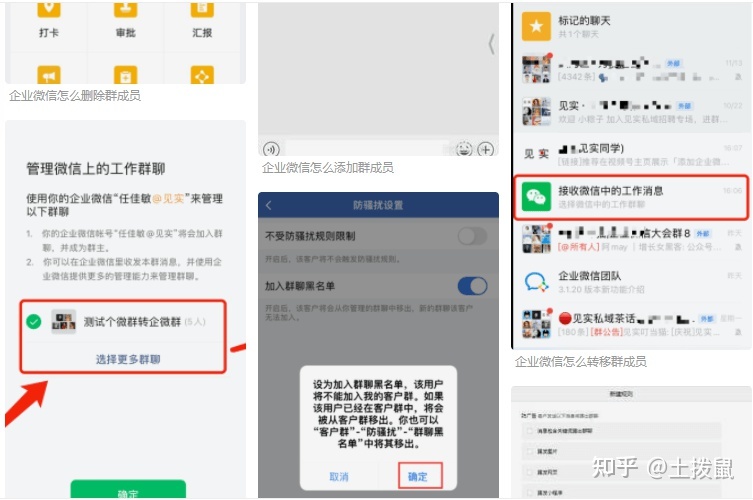 如何通过微信群成交客户?优质的微信群,它是自建流量池 ... ...-第2张图片-90博客网 如何通过微信群成交客户?优质的微信群,它是自建流量池 ... ...-第2张图片-90博客网