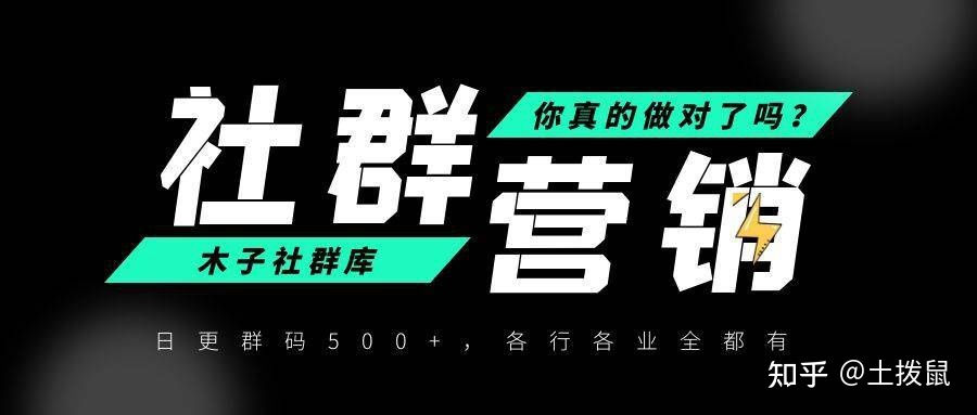 如何通过微信群成交客户?优质的微信群,它是自建流量池 ... ...-第3张图片-90博客网 如何通过微信群成交客户?优质的微信群,它是自建流量池 ... ...-第3张图片-90博客网