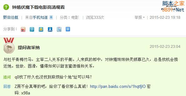 网络营销推广引流的一个有效手法-第8张图片-90博客网