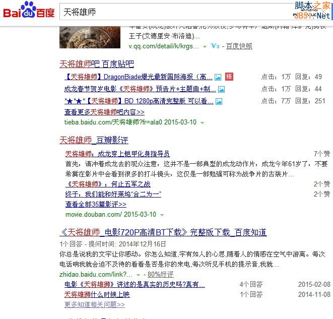 网络营销推广引流的一个有效手法-第4张图片-90博客网