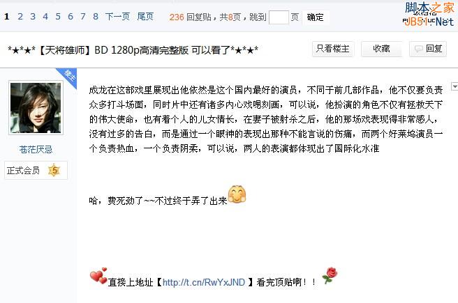 网络营销推广引流的一个有效手法-第5张图片-90博客网