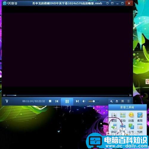教你如何从视频中提取音频的两种图文方法-第2张图片-90博客网