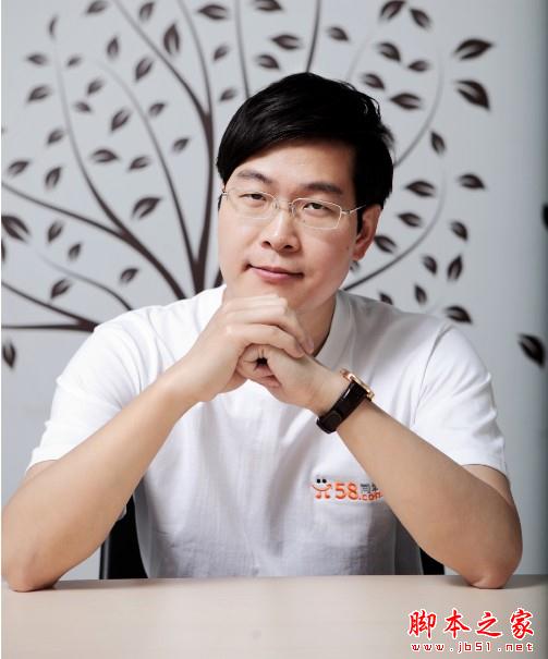 从58同城老总姚劲波的起家说起 以域名起家 从创业小子到亿万富翁-第3张图片-90博客网 从58同城老总姚劲波的起家说起 以域名起家 从创业小子到亿万富翁-第3张图片-90博客网