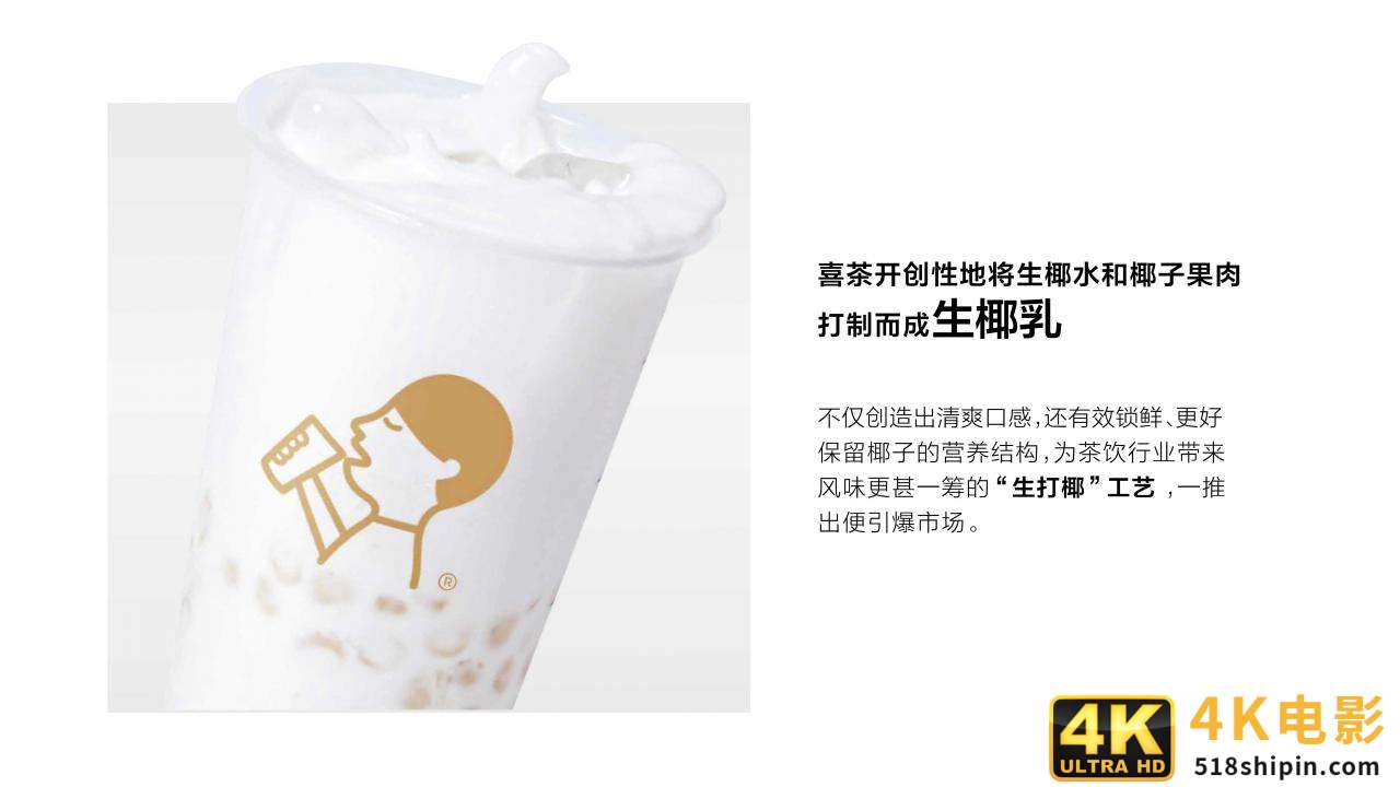 品类细分，需求挖掘：2021超新星品牌白皮书（推荐）-第4张图片-90博客网