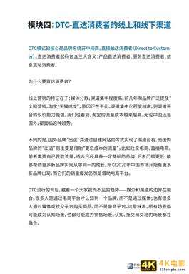 品类细分，需求挖掘：2021超新星品牌白皮书（推荐）-第20张图片-90博客网