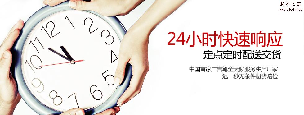 为什么网站气质决定了网站转化率？-第2张图片-90博客网
