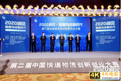 双十一大考中，快递物流行业在桐庐开启产业创新-第1张图片-90博客网