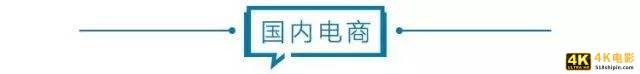 电商壹周｜拼多多：2020年农产品订单GMV超2700亿-第2张图片-90博客网