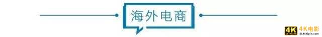 电商壹周｜拼多多：2020年农产品订单GMV超2700亿-第3张图片-90博客网