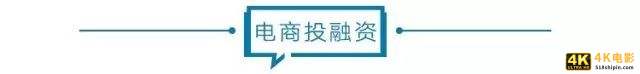 电商壹周｜拼多多：2020年农产品订单GMV超2700亿-第4张图片-90博客网