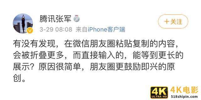 抖音VS快手，产品模式如何影响交互模式？-第14张图片-90博客网