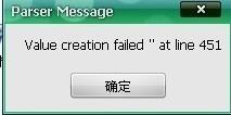 双击添加和删除程序弹出Value creation failed at line的解决方法-第1张图片-90博客网