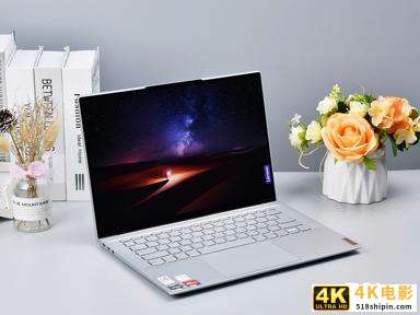 联想YOGA Pro 14s Carbon 2022体验：高端材质打造 精致的1.08KG-第4张图片-90博客网