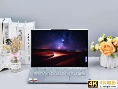 联想YOGA Pro 14s Carbon 2022体验：高端材质打造 精致的1.08KG-第11张图片-90博客网