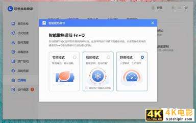 联想YOGA Pro 14s Carbon 2022体验：高端材质打造 精致的1.08KG-第16张图片-90博客网