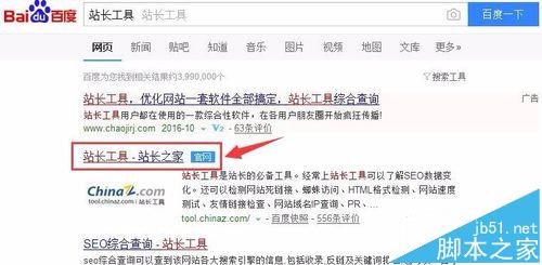 怎么查看网站在大搜索引擎的收录情况?-第2张图片-90博客网