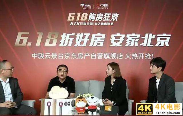 摇滚CEO徐雷带给京东的中年变革-第4张图片-90博客网