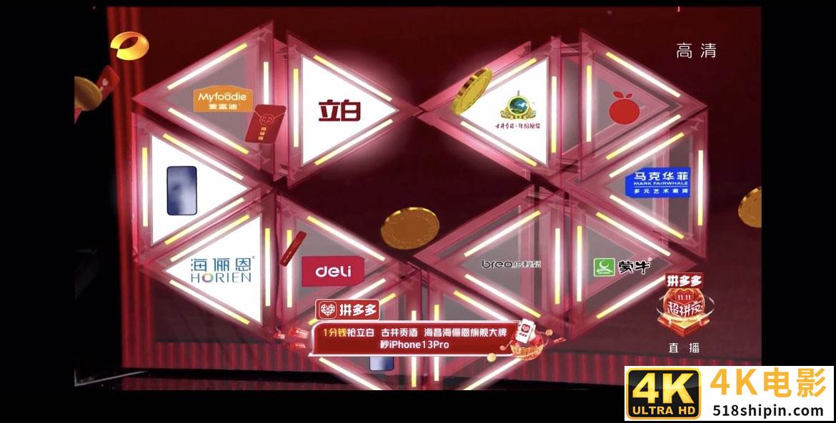 “品牌崛起”拼多多:一场高性价比的国货集结-第2张图片-90博客网 “品牌崛起”拼多多:一场高性价比的国货集结-第2张图片-90博客网