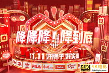 “品牌崛起”拼多多:一场高性价比的国货集结-第1张图片-90博客网 “品牌崛起”拼多多:一场高性价比的国货集结-第1张图片-90博客网