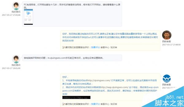 真实案例讲述导致网站打开速度慢的原因及解决方法-第1张图片-90博客网