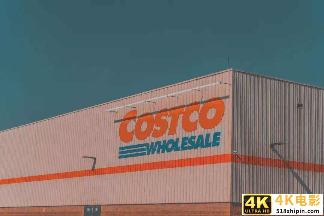 Costco“逆生长”：未来的“新故事”还是零售业的“回光返照”-第1张图片-90博客网