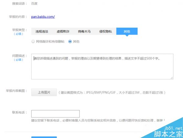 网站改版后的死链的三种处理方式-第2张图片-90博客网 网站改版后的死链的三种处理方式-第2张图片-90博客网