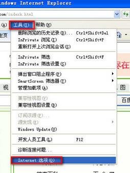 如何清除网页上自动保存的登陆用户名密码-第1张图片-90博客网