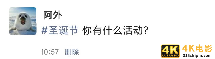 从微信近期更新，看其业务打法和产品增长策略-第15张图片-90博客网