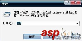 查看自己的ip地址 如何查看自己ip地址-第2张图片-90博客网