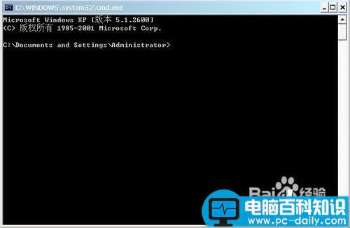 查看自己的ip地址 如何查看自己ip地址-第3张图片-90博客网