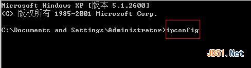 查看自己的ip地址 如何查看自己ip地址-第4张图片-90博客网