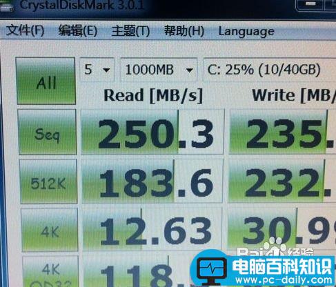 如何安装双硬盘 组装电脑安装双硬盘图文解说-第2张图片-90博客网