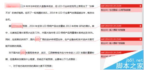 2016年怎么优化企业网站增加页面收录量?-第2张图片-90博客网