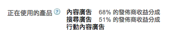 针对Google的SEO优化中可利用的官方工具使用总结-第6张图片-90博客网