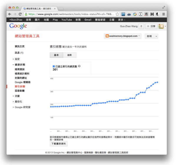 针对Google的SEO优化中可利用的官方工具使用总结-第10张图片-90博客网