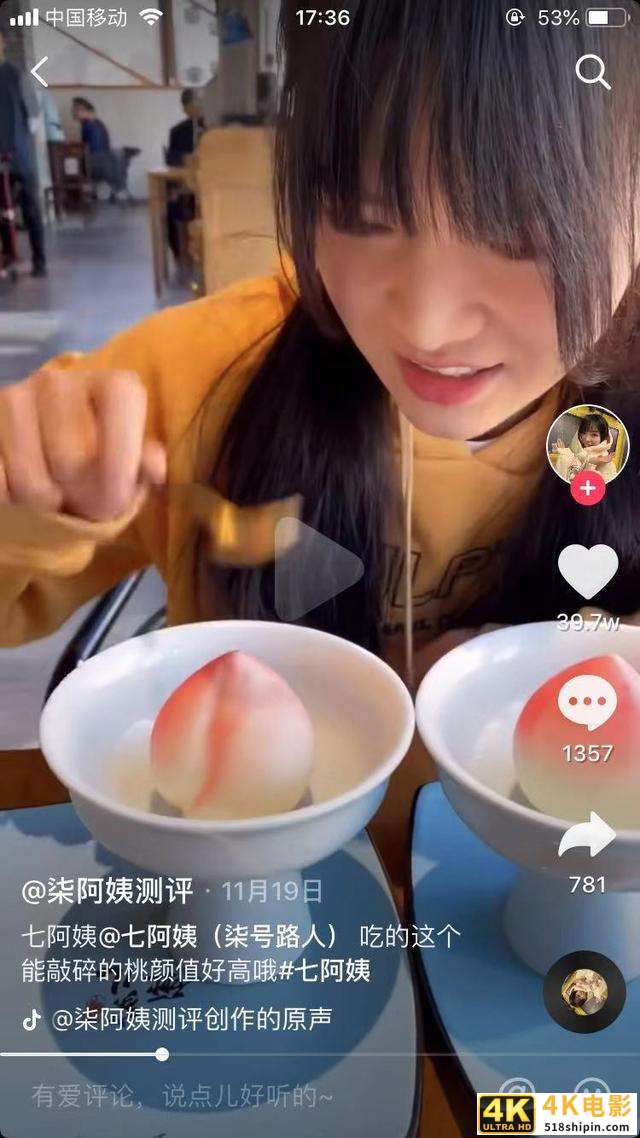 餐饮业如何轻松玩转抖音？这里有一份餐饮抖音运营全攻略，干货-第2张图片-90博客网