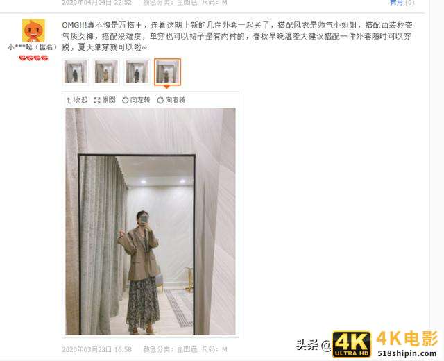 转化率不等于刷单,1个核心技巧,教你提高30%转化率!-第6张图片-90博客网 转化率不等于刷单,1个核心技巧,教你提高30%转化率!-第6张图片-90博客网