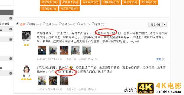 转化率不等于刷单,1个核心技巧,教你提高30%转化率!-第5张图片-90博客网 转化率不等于刷单,1个核心技巧,教你提高30%转化率!-第5张图片-90博客网