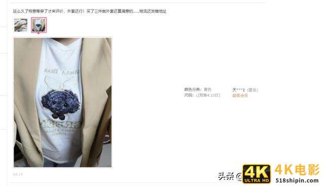 转化率不等于刷单,1个核心技巧,教你提高30%转化率!-第4张图片-90博客网 转化率不等于刷单,1个核心技巧,教你提高30%转化率!-第4张图片-90博客网