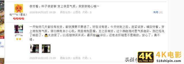 转化率不等于刷单,1个核心技巧,教你提高30%转化率!-第3张图片-90博客网 转化率不等于刷单,1个核心技巧,教你提高30%转化率!-第3张图片-90博客网