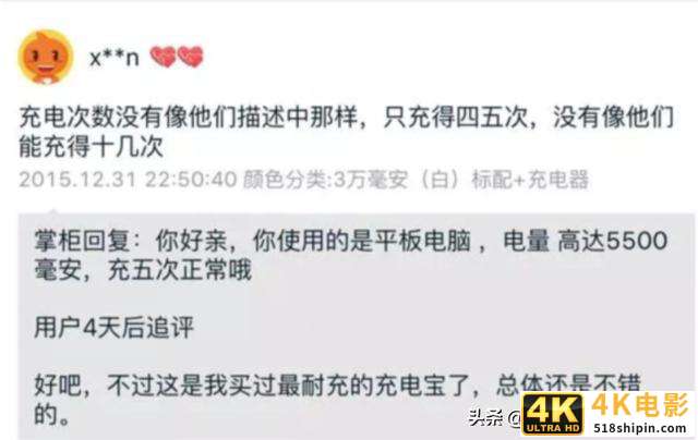 转化率不等于刷单,1个核心技巧,教你提高30%转化率!-第8张图片-90博客网 转化率不等于刷单,1个核心技巧,教你提高30%转化率!-第8张图片-90博客网