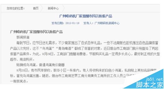 网站为什么没有排名? 用5秒读懂网站的缺陷-第3张图片-90博客网
