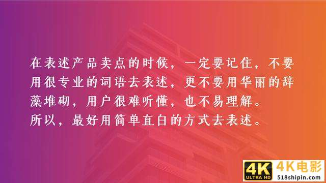 告别自嗨，6个步骤教你系统的提炼产品卖点-第3张图片-90博客网