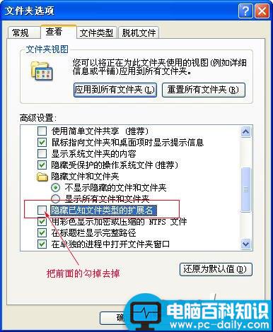 pps文件用什么打开 pps文件的打开/编辑/保存方法图解-第2张图片-90博客网