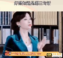 “三句话让男人花了18万”的她，如何成为700万人围观的“说唱教母”-第2张图片-90博客网