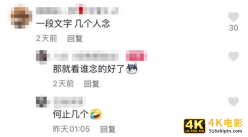 “三句话让男人花了18万”的她，如何成为700万人围观的“说唱教母”-第14张图片-90博客网