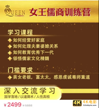 “三句话让男人花了18万”的她，如何成为700万人围观的“说唱教母”-第13张图片-90博客网