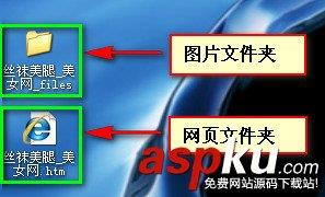 如何下载网页全部图片把所有的图片都下载到硬盘里-第4张图片-90博客网