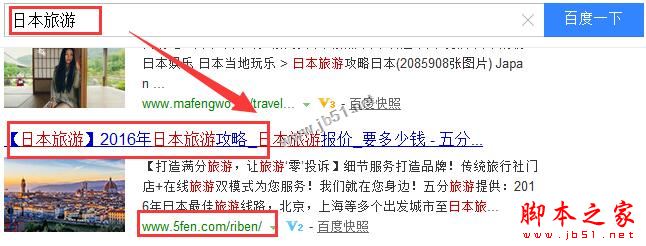 交叉链接在SEO中有什么作用？交叉链接对网站排名优化的重要性-第4张图片-90博客网