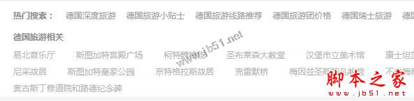 交叉链接在SEO中有什么作用？交叉链接对网站排名优化的重要性-第7张图片-90博客网